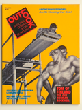 Gay Treasure Chest - Through the Decades #2