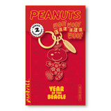 Peanuts - Year of the Snoopy Dancing Keyclip