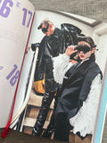WALTER VAN BEIRENDONCK 3023 CALENDAR