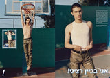 EY! #10 VIVA TEL AVIV! SUMMER 2020 ISSUE BY DAFY HAGAI